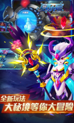 賽爾號(hào)超級(jí)英雄