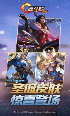 魂斗羅手游體驗服