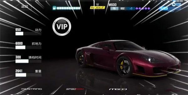 csr賽車2無限金幣版