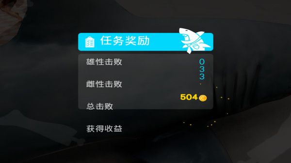 深海獵殺者手游