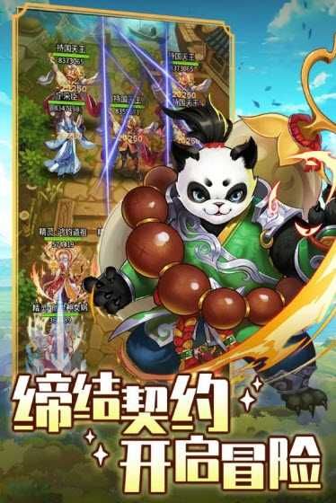 精靈學(xué)院大冒險(xiǎn)