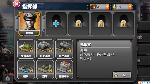 太平洋戰爭中文版(Pacific War HD)