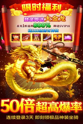 蜀山戰(zhàn)神手游