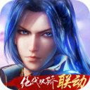 新斗羅大陸手游