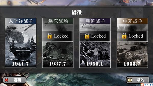 太平洋戰爭中文版(Pacific War HD)