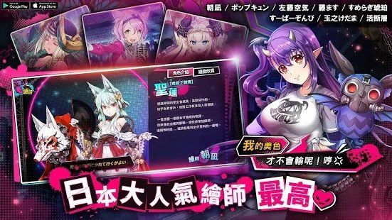 sin七大罪漢化版(7DS)