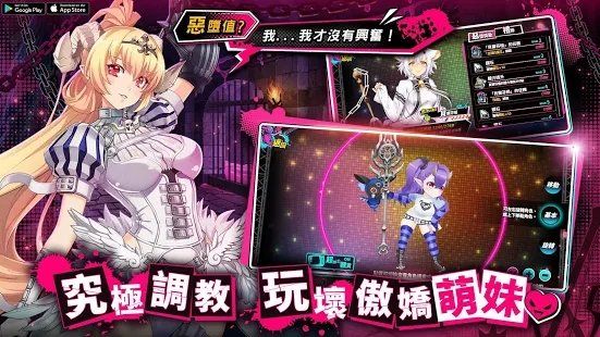 sin七大罪漢化版(7DS)