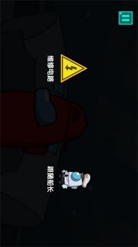 太空狼人生存戰(zhàn)