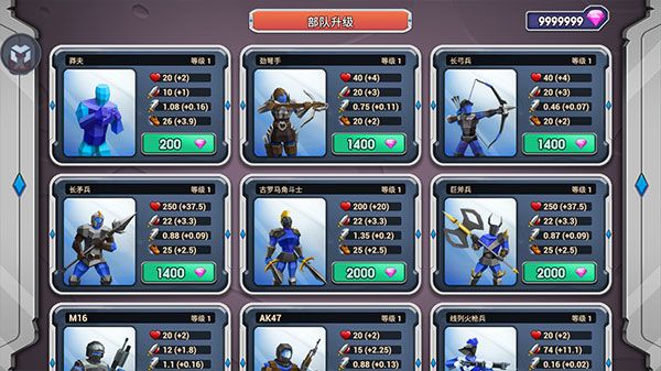 史詩(shī)戰(zhàn)爭(zhēng)模擬器2漢化版