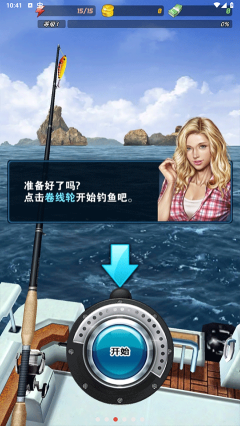 釣魚(yú)發(fā)燒友最新版本(Ace Fishing)