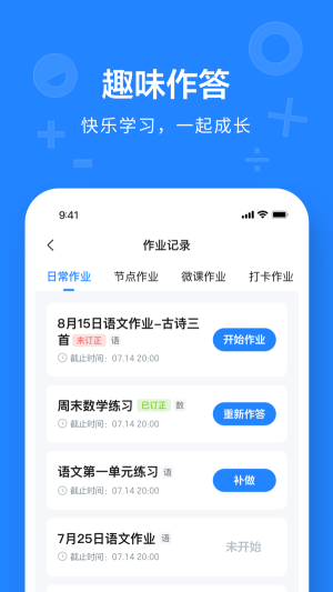 一教一學(xué)
