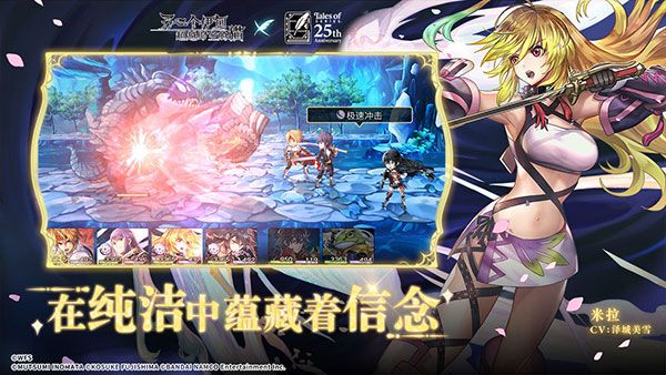 另一個伊甸超越時空的貓