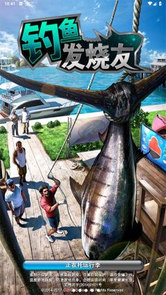 釣魚(yú)發(fā)燒友最新版本(Ace Fishing)