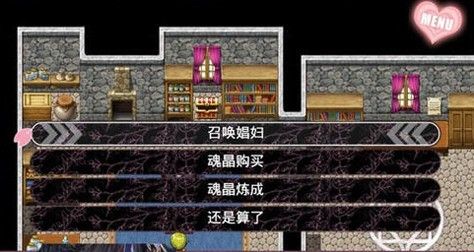 無冬鎮物語5.2.4完整版(mvAndroidApk)