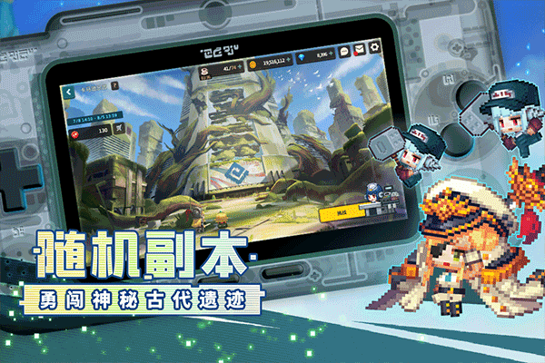 坎公騎冠劍安卓版