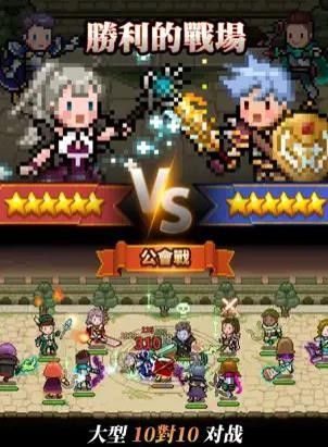 獵魔村物語(Evil Hunter Tycoon)