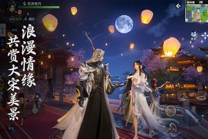 劍俠世界3手機版