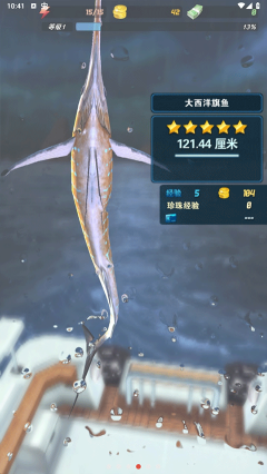 釣魚(yú)發(fā)燒友最新版本(Ace Fishing)