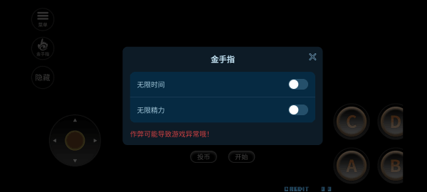 拳皇2002風云再起手機版