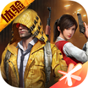 和平精英體驗服手機版