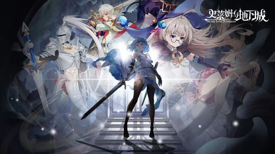 史萊姆與地下城強度榜一覽