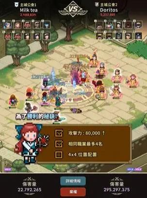 獵魔村物語(Evil Hunter Tycoon)