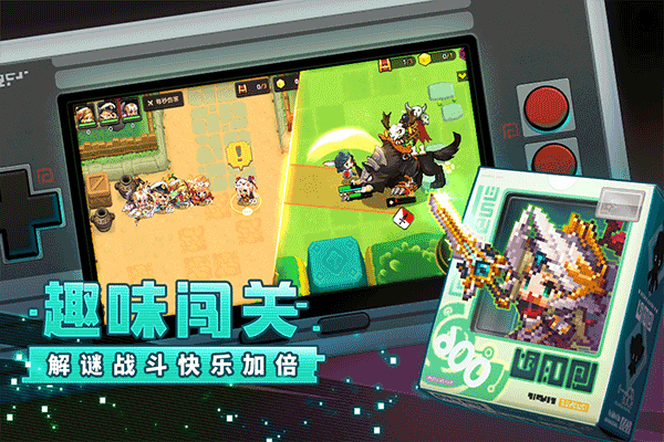 坎公騎冠劍安卓版