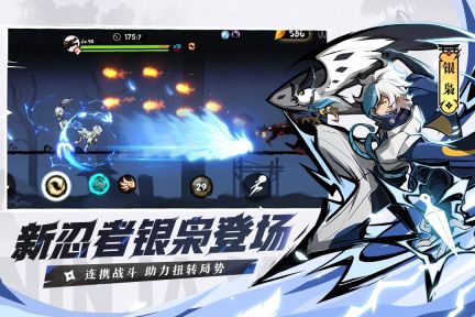 忍者必須死3九游版