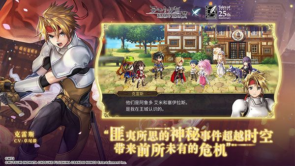 另一個伊甸超越時空的貓