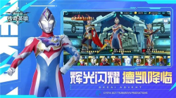 奧特曼傳奇英雄存檔版全英雄滿星滿階