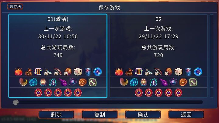 重生細胞免費版完整版中文