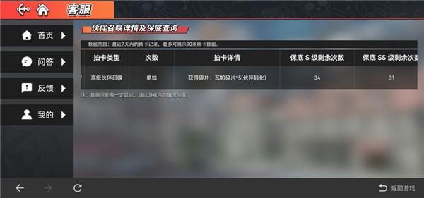 航海王熱血航線變態(tài)版