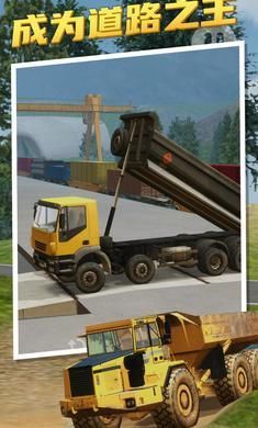 重型機械采礦模擬器(Heavy Machines & Mining Simulator)