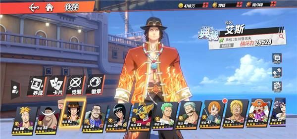 航海王熱血航線變態(tài)版