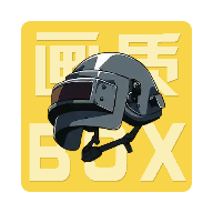 畫質box免費版