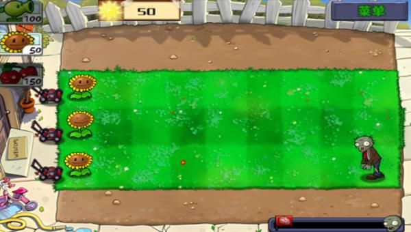 植物大戰僵尸無盡版