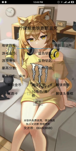 葉言地鐵跑酷直充