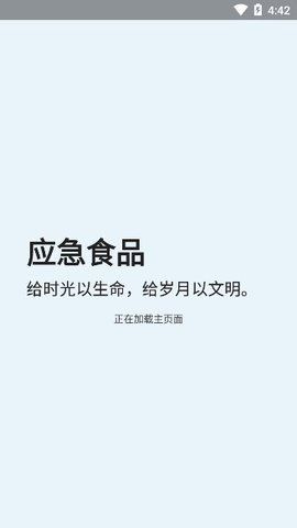 原神抽卡記錄分析工具