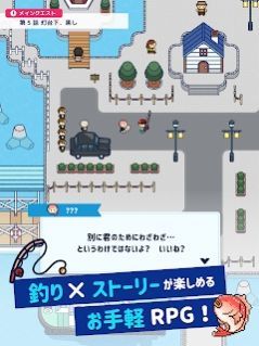 釣魚生活PLUS(つりライフ＋)