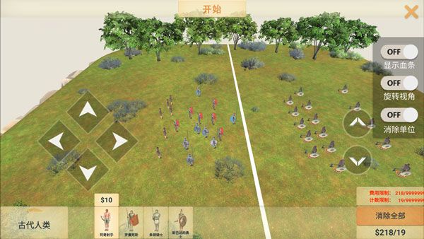 動物戰(zhàn)爭模擬器最新版(Animal Revolt Battle Simulator)