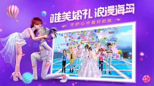 勁舞團全民派對