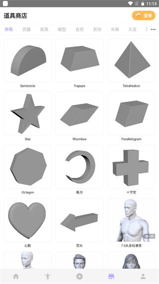 魔法人形師最新版(MagicPoser)