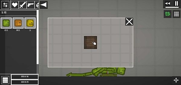 甜瓜游樂場免廣告中文版(Melon Sandbox)