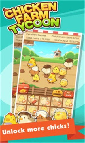 農場大亨2紅包版