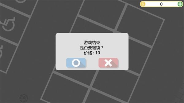 死城僵尸生存漢化版