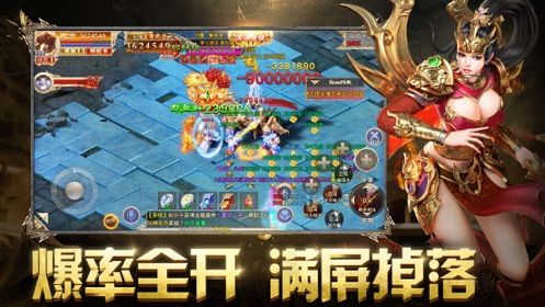 烈焰單職業傳奇