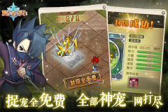 魔力寶貝高爆版