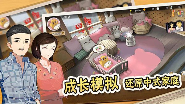 中國(guó)式家長(zhǎng)免費(fèi)完整版(Chinese Parents)