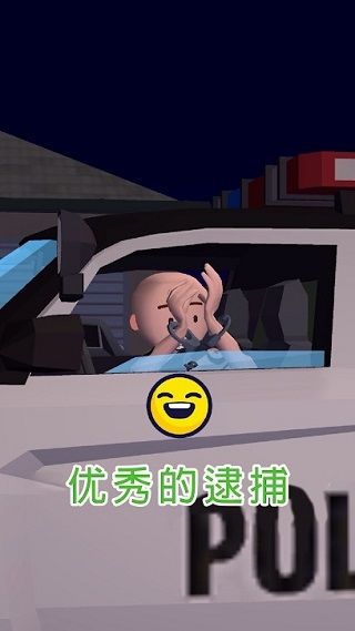 巡警模擬器無限金幣版無廣告(Traffic Cop 3D)
