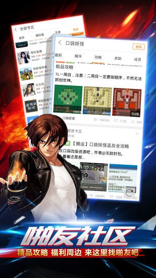 啪啪游戲廳金手指版